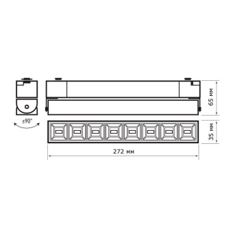 Светильник светодиодный трековый PTR 2120R 20Вт 4000К IP40 60град. 270мм BL черн. Pro+ JazzWay 5031562