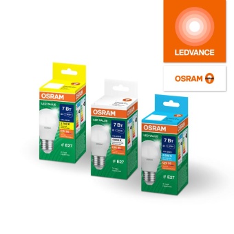Лампа светодиодная LED G4 Value LVCLP60 7W/965 CRI95 7Вт 6500К 700лм шар матов. E27 170-250В OSRAM 4058075579866