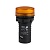 Лампа светодиодная OptiSignal Compact D22 С7-L-M5 желт. 230В AC/DC XB7EV05MP КЭАЗ 362161
