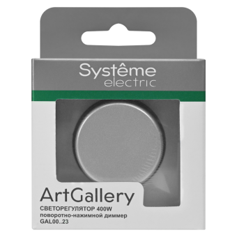 Светорегулятор поворотно-нажимной (диммер) ArtGallery LED RC 400Вт механизм алюм. SE GAL000323